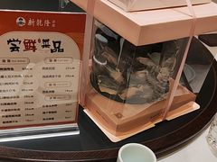 -新乾隆酒楼(帝景园店)