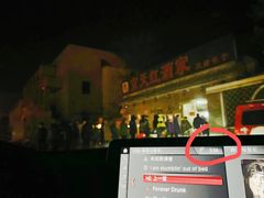 -京天红酒家(虎坊路店)