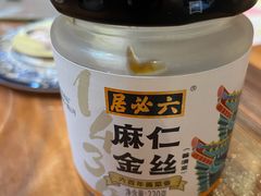 -六必居(前门店)