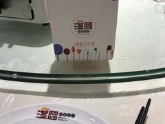 -漫圆·品质家宴(榔梨店)