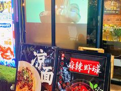 门面-狮龙啤酒烧烤屋(建二路店)
