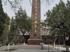 -文瀛公园