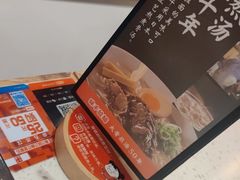 -味千拉面(南宁江南万达店)