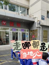 -北京市东城区妇幼保健院(南院区)