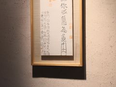 -有才叔北京时间涮肉(紫薇尚层店)