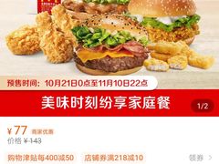 -麦当劳(广州新港东路第二分店)