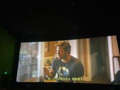 -天幕新彩云国际影城(激光巨幕店)