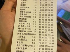 -文和友老长沙龙虾馆(化龙池店)
