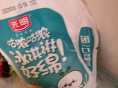 -农工商超市(金沙江路店)