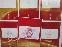 -烟台市博物馆