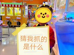 -汤姆熊欢乐世界(红博会展购物广场店)