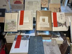 -正阳书局(西四南大街店)