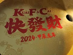 -肯德基(学院路店)