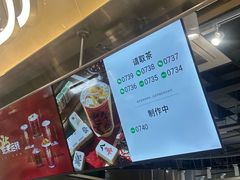 -淡马茶坊(深圳宝安壹方城店)