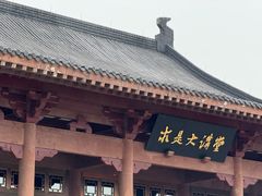 -浙江大学(紫金港校区)