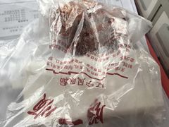-奉食居(天津街店)