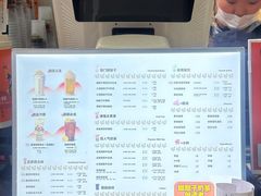-放哈·甜醅子奶茶创造者(阳光丽景湾店)
