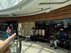 -韩盛·盛江山自助料理(沈辽路万达店)