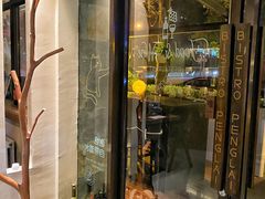 -PengLai 蓬莱(建外大街店)