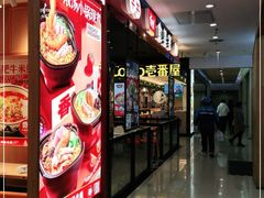 -新荟城(望京店)