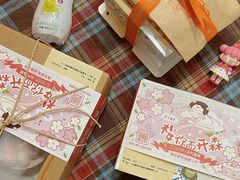 -壹点壹客·生日蛋糕(南山店)