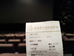 -武商摩尔影城(国广IMAX激光店)