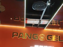 -胖哥俩肉蟹煲(福州仓山爱琴海店)