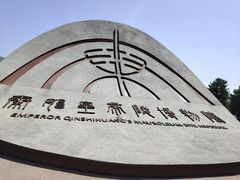 -秦始皇帝陵博物院(兵马俑)