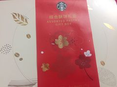 -星巴克(新达汇三林店)