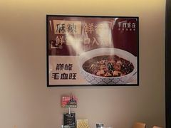 -羊门客在·烤盐池滩羊·川菜