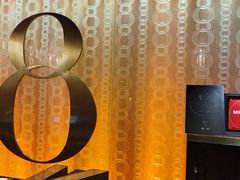 -8餐厅(新葡京酒店)