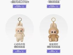 -泡泡玛特POPMART(正佳广场店)