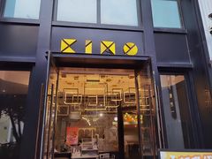 -星漠亲子餐厅•有机食材•儿童游乐