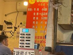 -特色油卤串串(水碾河店)