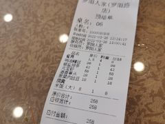 -罗阳人家私房菜(罗阳路店)