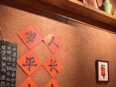 -巴卤社老火锅(财富店)