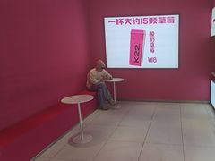 -K22.酸奶草莓(烟台芝罘店)