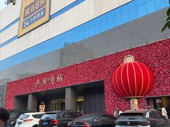 -北国商城