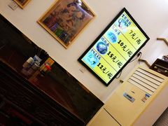-三两春(浦三路店)