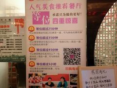 android_upload_pic-渝利重庆火锅