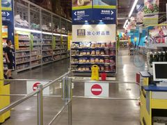 -麦德龙(镇江开发区店)