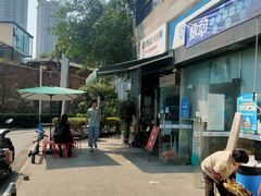 -袁妈红豆汤(重庆总店)