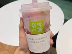 -奈雪的茶(佛山顺德美的悦然广场店)