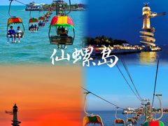 -北戴河转鱼·炒螃蟹酱餐厅