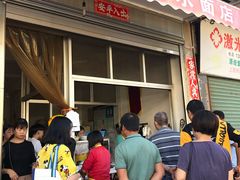 -五板桥水面店