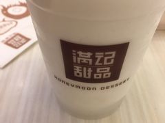 -满记甜品(荟聚购物中心店)
