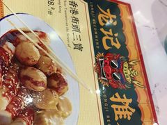 -龙记·香港茶餐厅(海上世界店)
