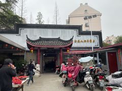 -静海楼(学田店)