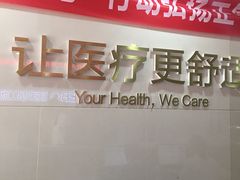 -天津滨江医院·胃肠体检中心