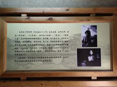 -韶山毛泽东同志故居